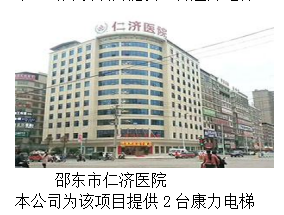 湖南力民電梯有限公司,邵陽(yáng)電梯銷(xiāo)售,邵陽(yáng)電梯安裝,湖南電梯維修,自動(dòng)扶梯,自動(dòng)人行梯