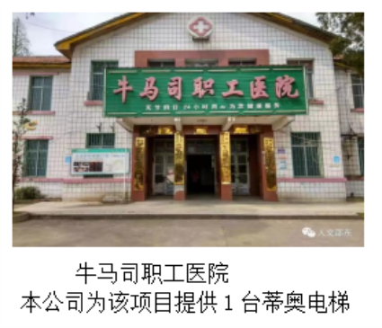 湖南力民電梯有限公司,邵陽電梯銷售,邵陽電梯安裝,湖南電梯維修,自動(dòng)扶梯,自動(dòng)人行梯
