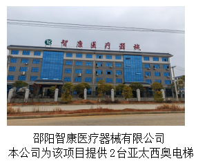湖南力民電梯有限公司,邵陽(yáng)電梯銷(xiāo)售,邵陽(yáng)電梯安裝,湖南電梯維修,自動(dòng)扶梯,自動(dòng)人行梯